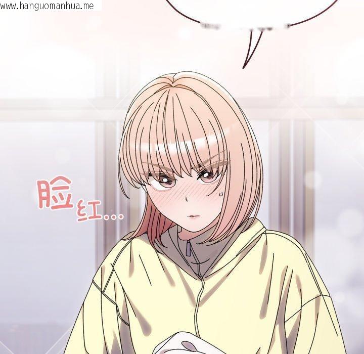 韩国漫画请把女儿交给我/老大!-请把女儿交给我!韩漫_请把女儿交给我/老大!-请把女儿交给我!-第75话在线免费阅读-韩国漫画-第184张图片