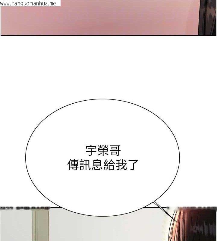 韩国漫画色轮眼韩漫_色轮眼-第2季-第73话-妳后面有被别人玩过吗?在线免费阅读-韩国漫画-第88张图片