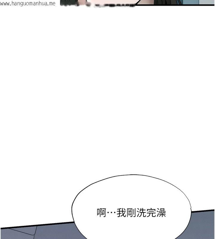 韩国漫画民宿精营中韩漫_民宿精营中-第6话-好想吃博齐的精液…在线免费阅读-韩国漫画-第6张图片