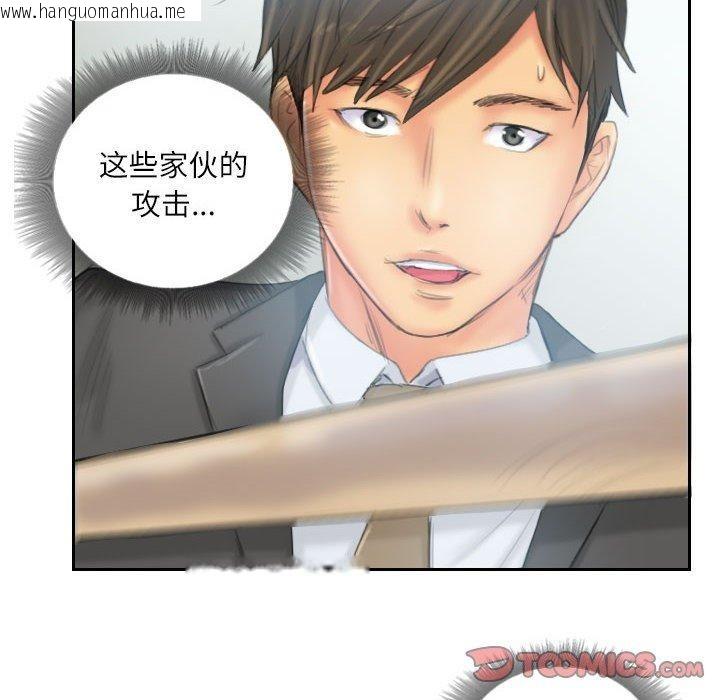 韩国漫画灵魂互换韩漫_灵魂互换-第37话在线免费阅读-韩国漫画-第38张图片