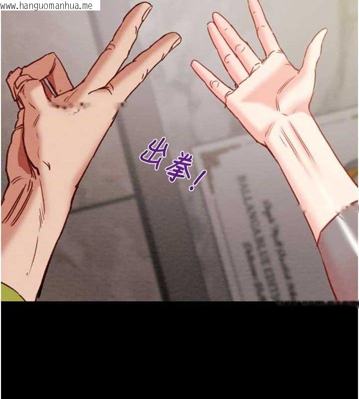 韩国漫画掠夺行动韩漫_掠夺行动-第55话-曹家特制鲜嫩姐妹丼在线免费阅读-韩国漫画-第24张图片