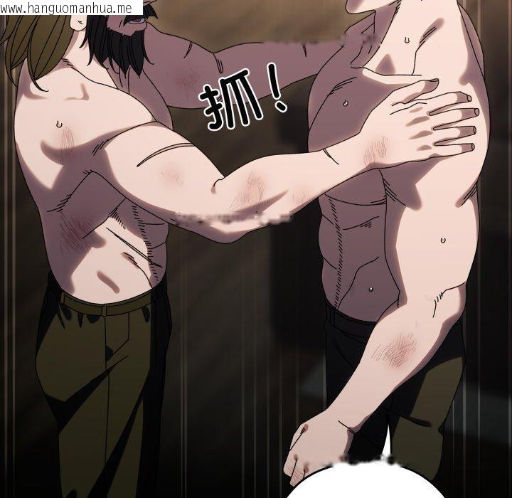 韩国漫画请把女儿交给我/老大!-请把女儿交给我!韩漫_请把女儿交给我/老大!-请把女儿交给我!-第75话在线免费阅读-韩国漫画-第37张图片