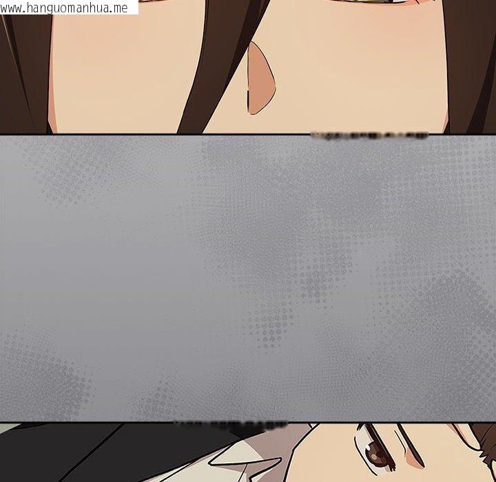 韩国漫画下班后的例行恋爱韩漫_下班后的例行恋爱-第56话在线免费阅读-韩国漫画-第119张图片