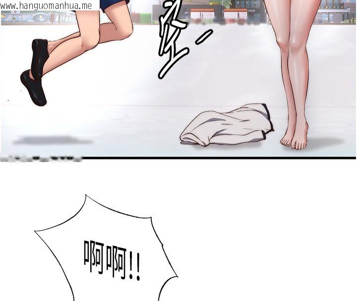 韩国漫画民宿精营中韩漫_民宿精营中-第7话-女医生的夜间诊疗在线免费阅读-韩国漫画-第41张图片