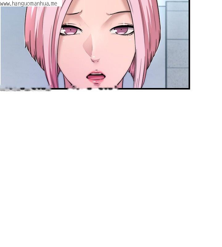 韩国漫画民宿精营中韩漫_民宿精营中-第3话-拿继母当配菜在线免费阅读-韩国漫画-第96张图片