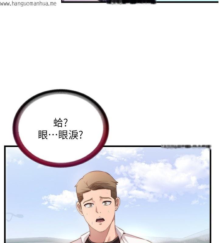 韩国漫画民宿精营中韩漫_民宿精营中-第7话-女医生的夜间诊疗在线免费阅读-韩国漫画-第26张图片