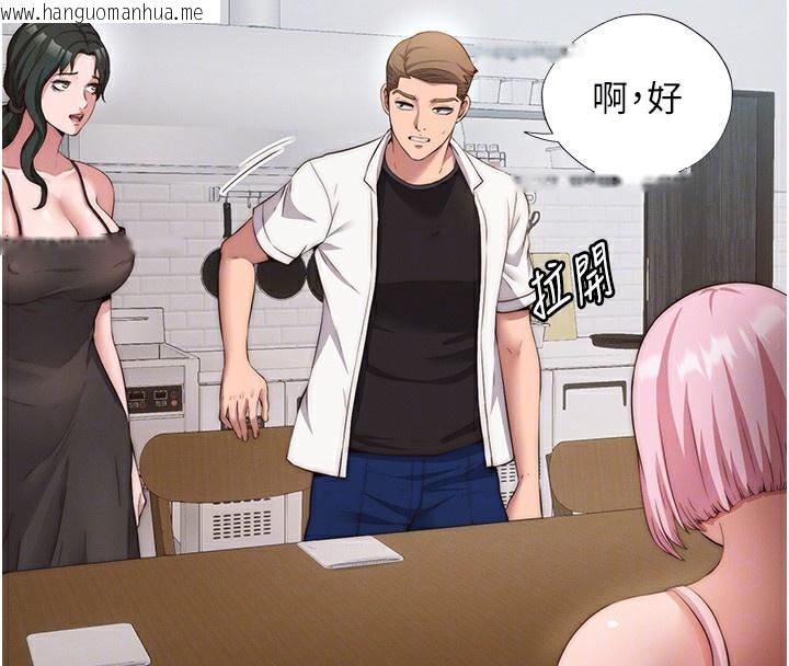 韩国漫画民宿精营中韩漫_民宿精营中-第6话-好想吃博齐的精液…在线免费阅读-韩国漫画-第95张图片
