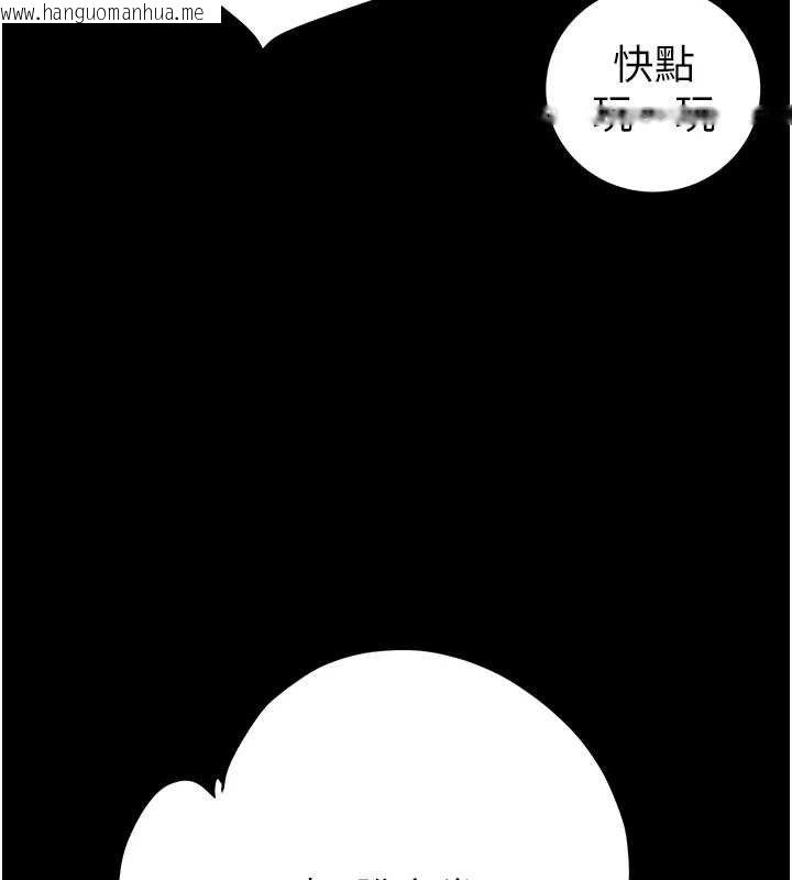 韩国漫画掠夺行动韩漫_掠夺行动-第55话-曹家特制鲜嫩姐妹丼在线免费阅读-韩国漫画-第63张图片