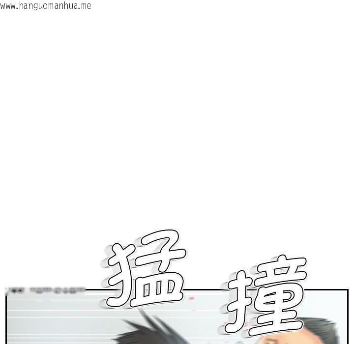 韩国漫画灵魂互换韩漫_灵魂互换-第37话在线免费阅读-韩国漫画-第53张图片