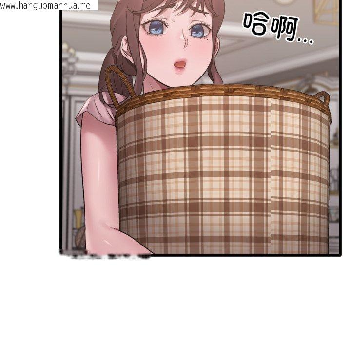 韩国漫画想要拥有她/渴望占有她韩漫_想要拥有她/渴望占有她-第64话在线免费阅读-韩国漫画-第48张图片