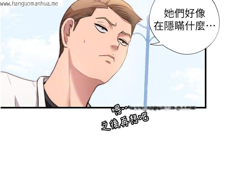 韩国漫画民宿精营中韩漫_民宿精营中-第6话-好想吃博齐的精液…在线免费阅读-韩国漫画-第110张图片