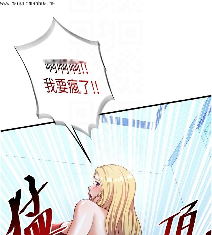 韩国漫画民宿精营中韩漫_民宿精营中-第8话-被患者顶到肺了~在线免费阅读-韩国漫画-第43张图片