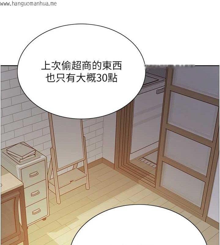 韩国漫画色轮眼韩漫_色轮眼-第2季-第73话-妳后面有被别人玩过吗?在线免费阅读-韩国漫画-第42张图片