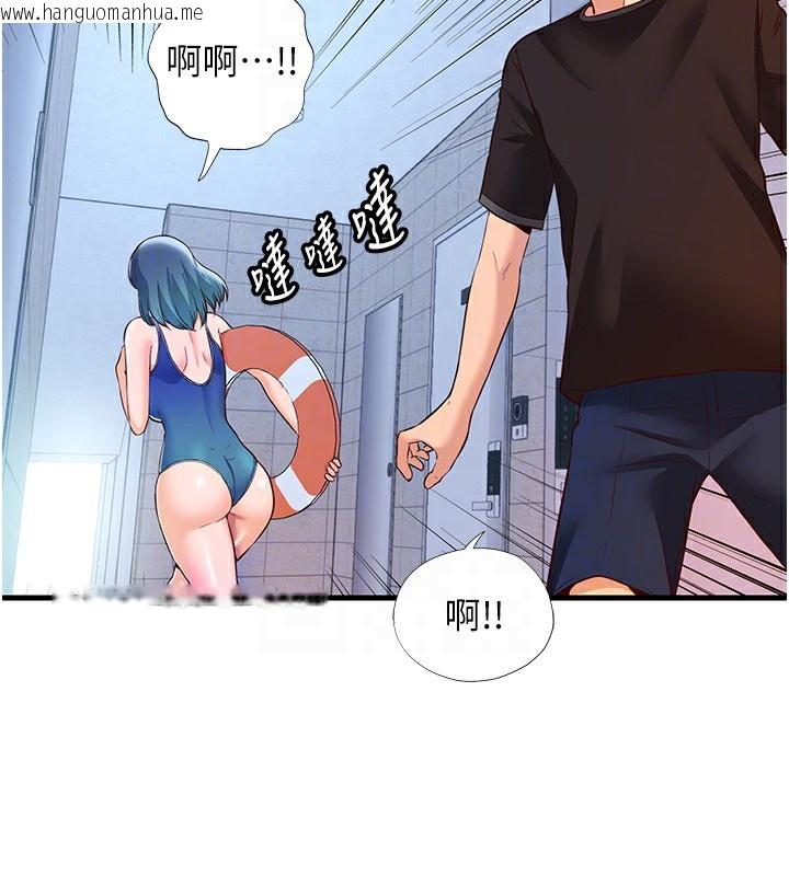 韩国漫画民宿精营中韩漫_民宿精营中-第2话-性感的继母和继妹在线免费阅读-韩国漫画-第104张图片