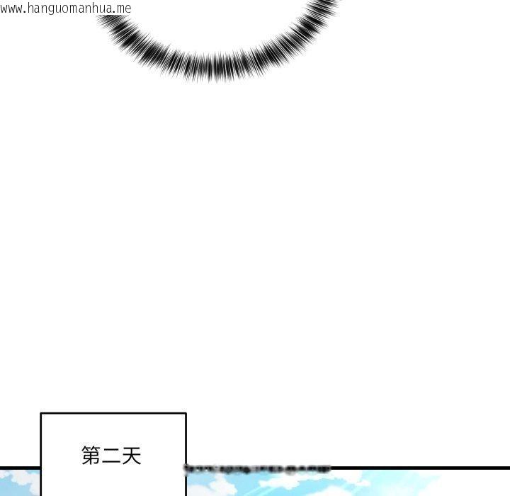 韩国漫画当狗不丢人韩漫_当狗不丢人-第7话在线免费阅读-韩国漫画-第174张图片