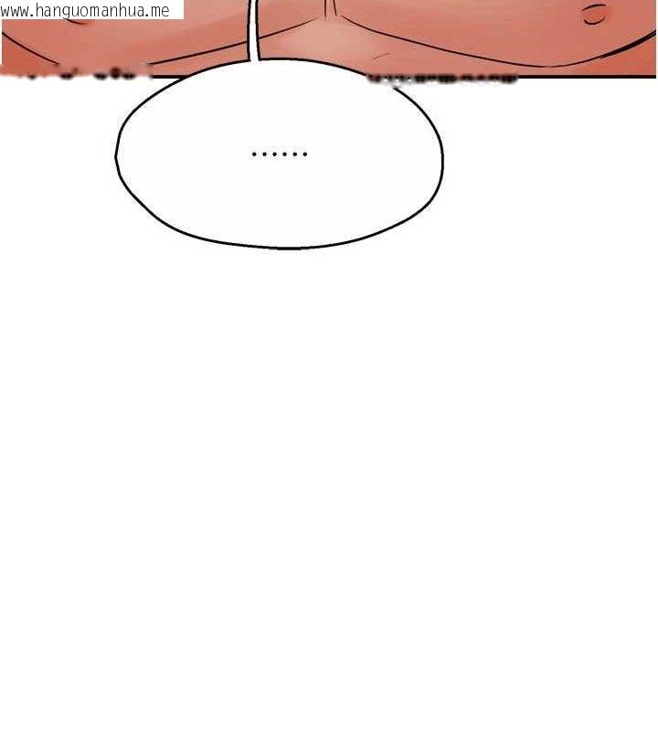韩国漫画痒乐多阿姨韩漫_痒乐多阿姨-第61话-现在我说了算在线免费阅读-韩国漫画-第55张图片