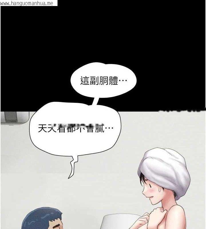 韩国漫画韶恩韩漫_韶恩-第49话-妳要不要…继续和他见面?在线免费阅读-韩国漫画-第147张图片