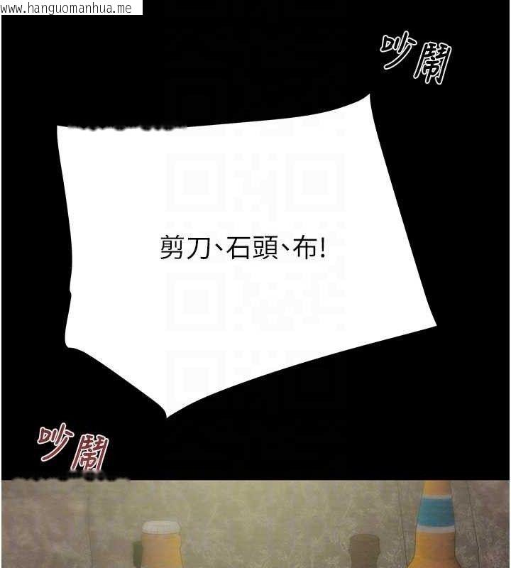 韩国漫画掠夺行动韩漫_掠夺行动-第55话-曹家特制鲜嫩姐妹丼在线免费阅读-韩国漫画-第72张图片
