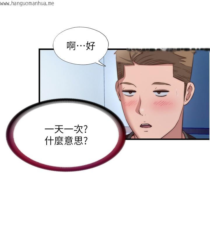 韩国漫画民宿精营中韩漫_民宿精营中-第8话-被患者顶到肺了~在线免费阅读-韩国漫画-第119张图片
