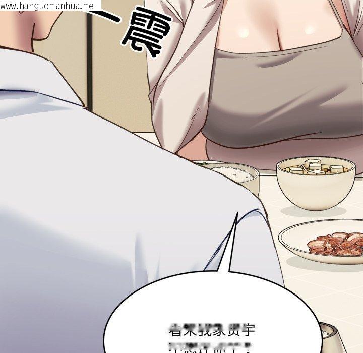 韩国漫画当狗不丢人韩漫_当狗不丢人-第7话在线免费阅读-韩国漫画-第159张图片