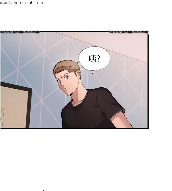 韩国漫画民宿精营中韩漫_民宿精营中-第4话-我的兴趣是玩弄男人在线免费阅读-韩国漫画-第105张图片