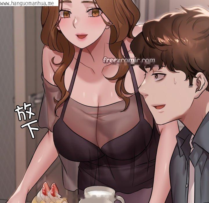 韩国漫画想要拥有她/渴望占有她韩漫_想要拥有她/渴望占有她-第64话在线免费阅读-韩国漫画-第28张图片