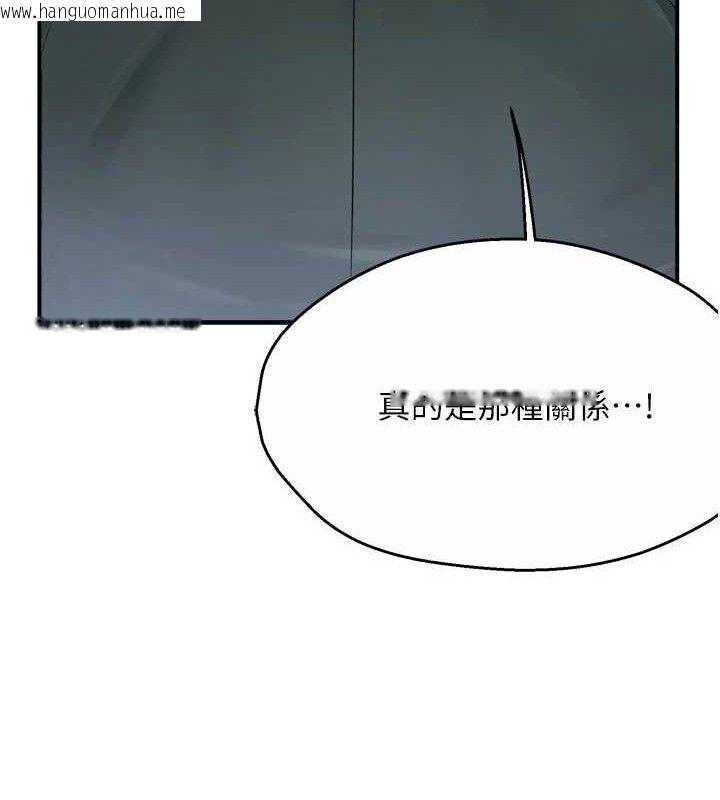 韩国漫画痒乐多阿姨韩漫_痒乐多阿姨-第61话-现在我说了算在线免费阅读-韩国漫画-第64张图片