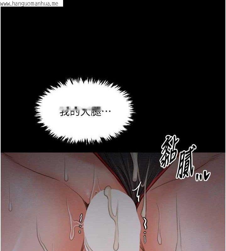 韩国漫画最强家丁韩漫_最强家丁-第37话-酒馆老板娘的待客之道在线免费阅读-韩国漫画-第121张图片