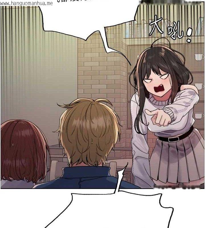 韩国漫画色轮眼韩漫_色轮眼-第2季-第73话-妳后面有被别人玩过吗?在线免费阅读-韩国漫画-第61张图片