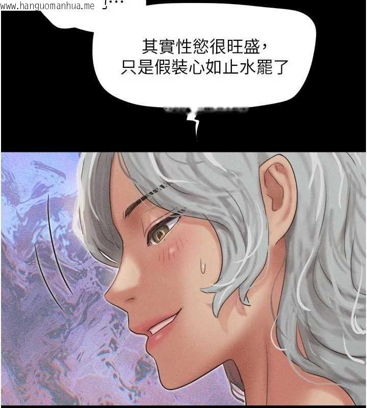韩国漫画韶恩韩漫_韶恩-第49话-妳要不要…继续和他见面?在线免费阅读-韩国漫画-第39张图片