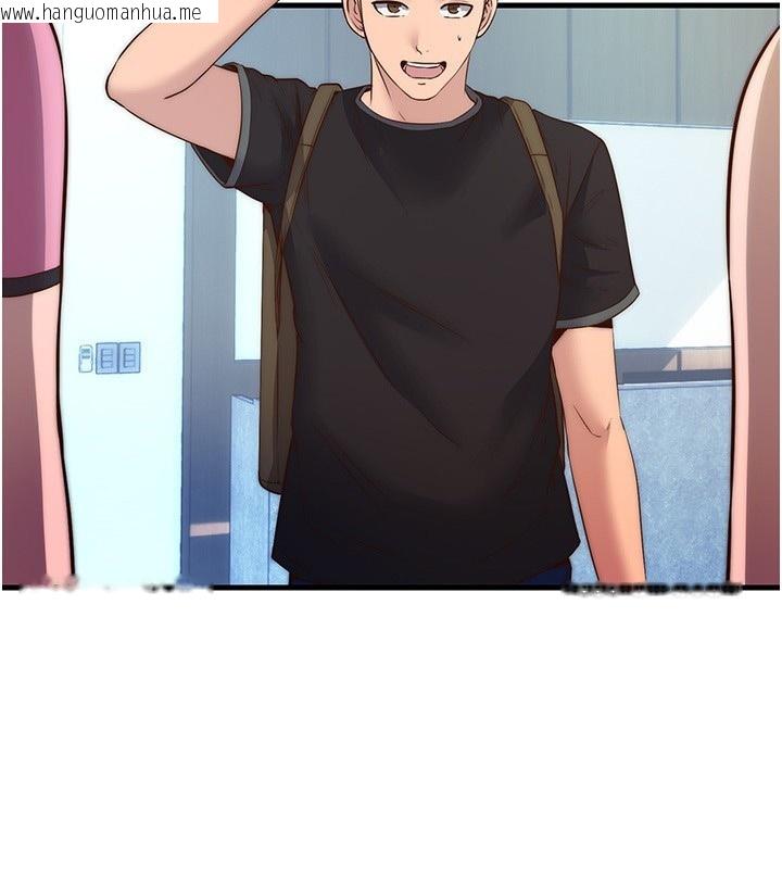 韩国漫画民宿精营中韩漫_民宿精营中-第2话-性感的继母和继妹在线免费阅读-韩国漫画-第2张图片