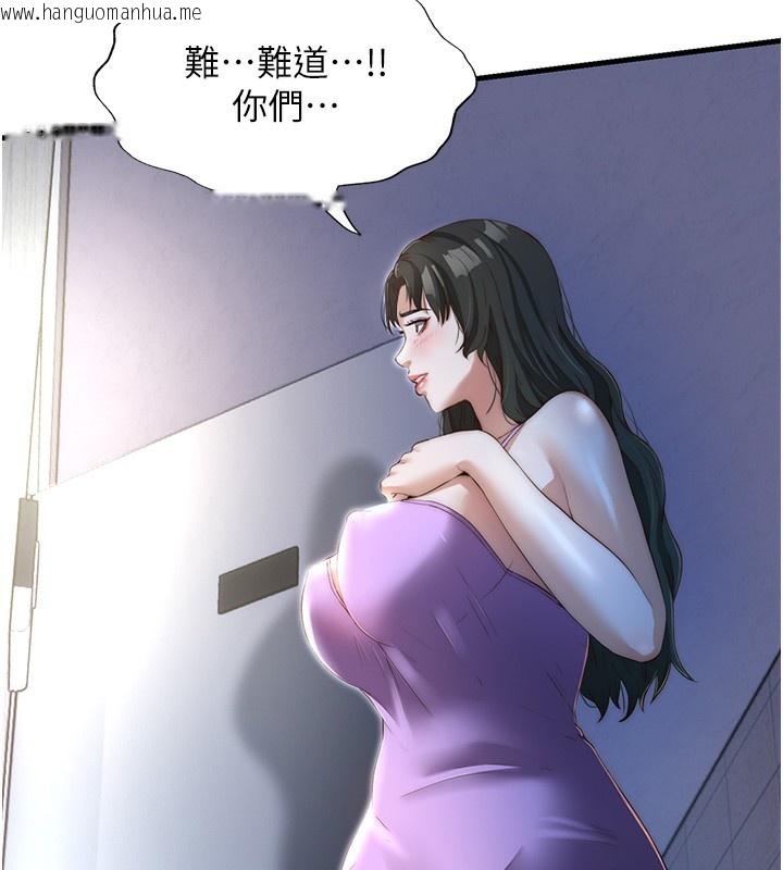 韩国漫画民宿精营中韩漫_民宿精营中-第8话-被患者顶到肺了~在线免费阅读-韩国漫画-第130张图片