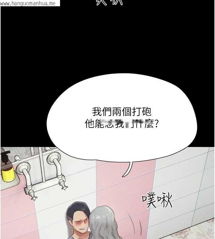 韩国漫画韶恩韩漫_韶恩-第49话-妳要不要…继续和他见面?在线免费阅读-韩国漫画-第36张图片