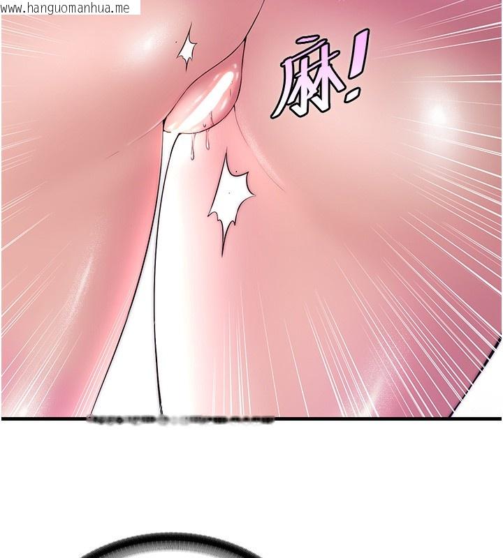 韩国漫画民宿精营中韩漫_民宿精营中-第3话-拿继母当配菜在线免费阅读-韩国漫画-第64张图片