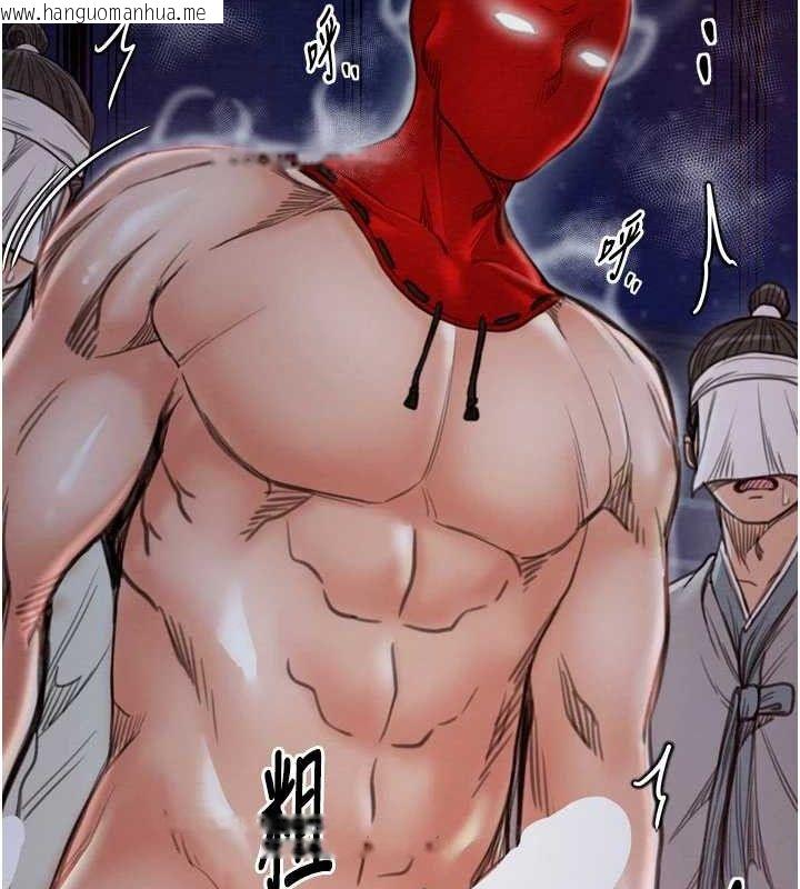 韩国漫画最强家丁韩漫_最强家丁-第37话-酒馆老板娘的待客之道在线免费阅读-韩国漫画-第58张图片