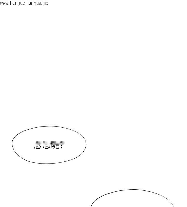 韩国漫画民宿精营中韩漫_民宿精营中-第7话-女医生的夜间诊疗在线免费阅读-韩国漫画-第68张图片