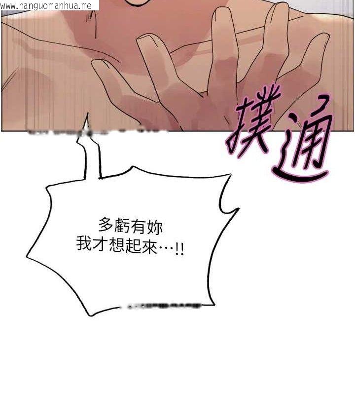 韩国漫画色轮眼韩漫_色轮眼-第2季-第73话-妳后面有被别人玩过吗?在线免费阅读-韩国漫画-第7张图片