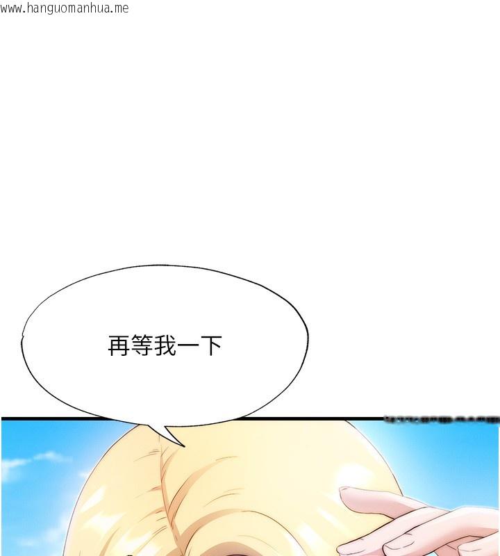韩国漫画民宿精营中韩漫_民宿精营中-第6话-好想吃博齐的精液…在线免费阅读-韩国漫画-第159张图片