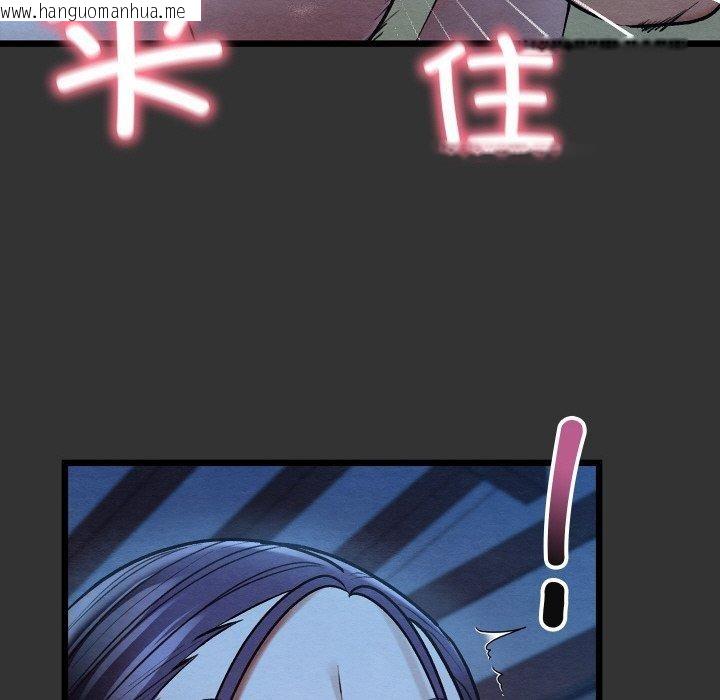 韩国漫画亲密宝鉴韩漫_亲密宝鉴-第20话在线免费阅读-韩国漫画-第86张图片