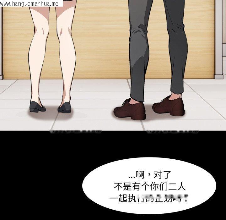 韩国漫画异世界骑士团长韩漫_异世界骑士团长-第18话在线免费阅读-韩国漫画-第22张图片