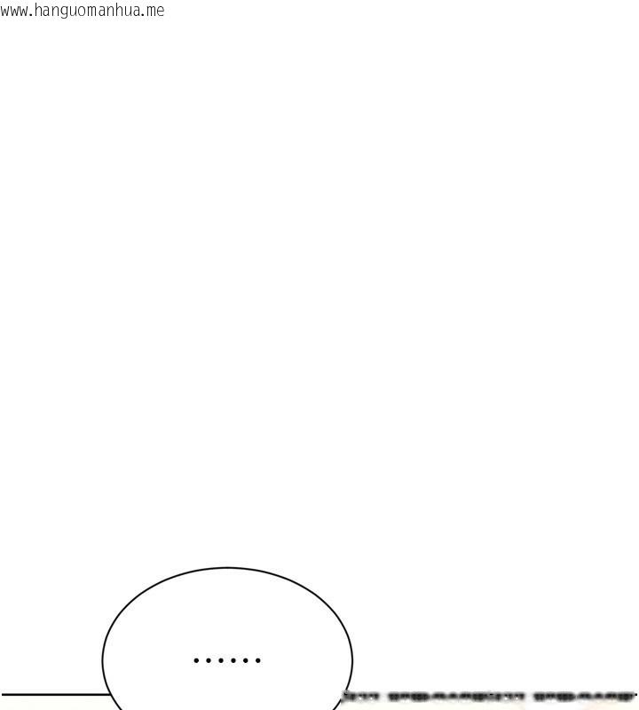 韩国漫画Set-up!排球少女韩漫_Set-up!排球少女-第47话-[紧急任务]安慰人妻在线免费阅读-韩国漫画-第55张图片