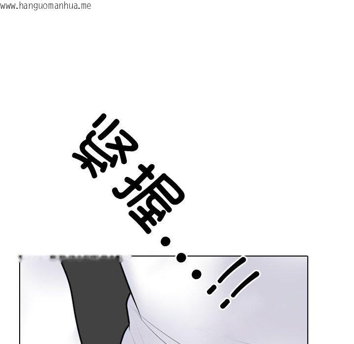 韩国漫画同事换换爱韩漫_同事换换爱-第216话在线免费阅读-韩国漫画-第55张图片