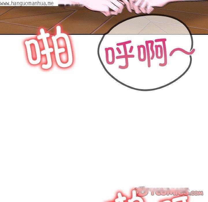 韩国漫画走不出的房间：第二季韩漫_走不出的房间：第二季-第39话在线免费阅读-韩国漫画-第99张图片