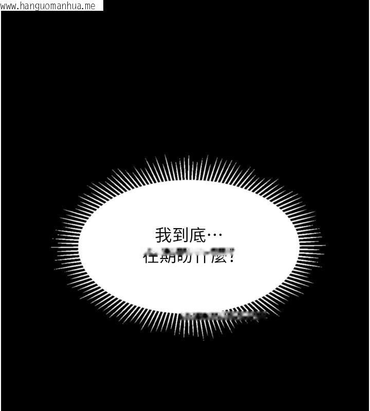 韩国漫画堕落物语2韩漫_堕落物语2-第9话-你女友的鲍鱼好香在线免费阅读-韩国漫画-第22张图片