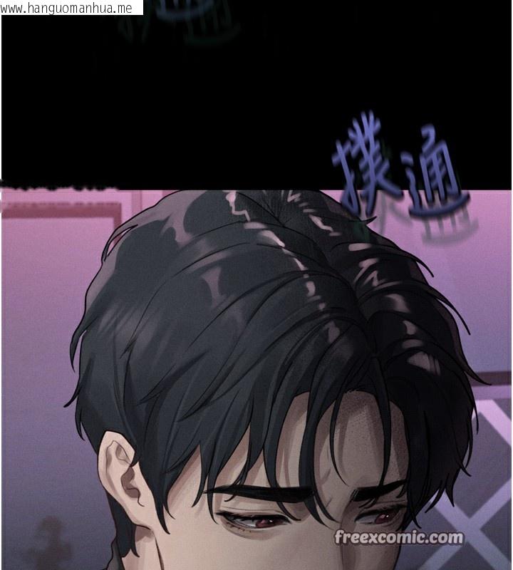 韩国漫画堕落物语2韩漫_堕落物语2-第9话-你女友的鲍鱼好香在线免费阅读-韩国漫画-第252张图片