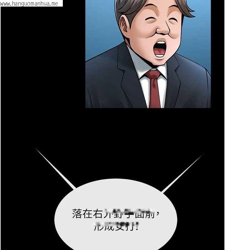 韩国漫画炸裂吧!巨棒韩漫_炸裂吧!巨棒-第80话-大根的留给我…在线免费阅读-韩国漫画-第32张图片