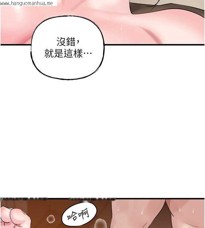 韩国漫画岳母为何那样韩漫_岳母为何那样-第53话-驯服M倾向的技巧在线免费阅读-韩国漫画-第82张图片