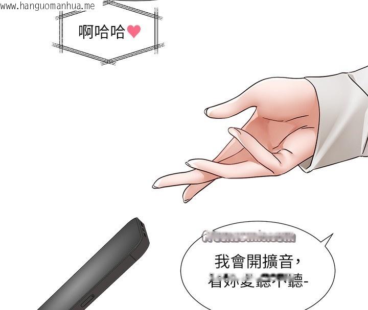 韩国漫画社团学姐韩漫_社团学姐-最终话-白佳贞&陈钰琳-要不要和我共组家庭?在线免费阅读-韩国漫画-第15张图片