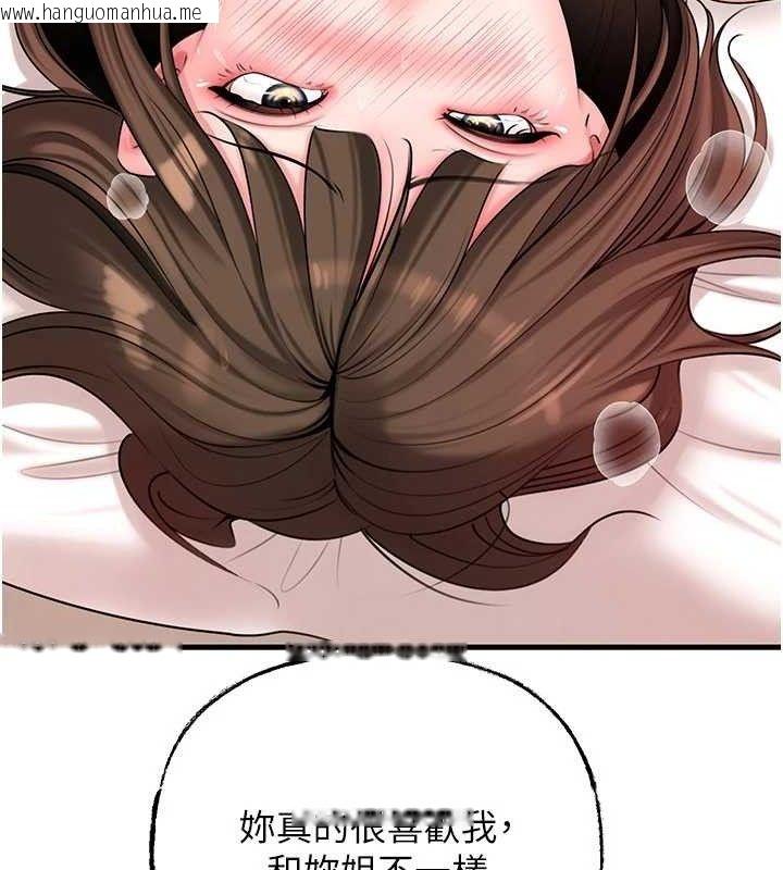 韩国漫画岳母为何那样韩漫_岳母为何那样-第53话-驯服M倾向的技巧在线免费阅读-韩国漫画-第102张图片