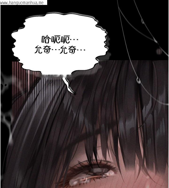 韩国漫画堕落物语2韩漫_堕落物语2-第9话-你女友的鲍鱼好香在线免费阅读-韩国漫画-第100张图片